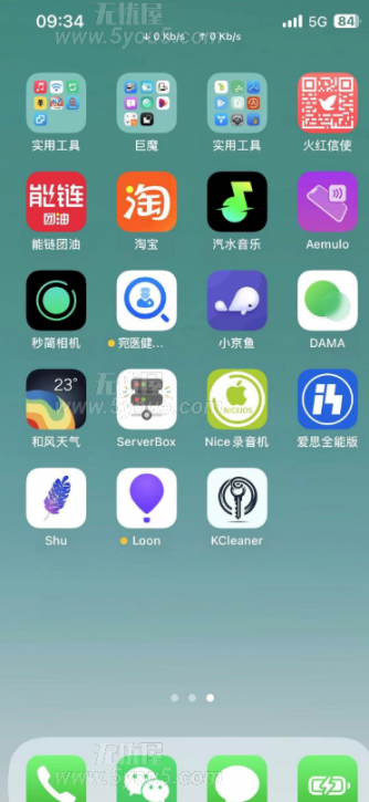 更新 ios 的钥匙链清理工具 KCleaner V2.4