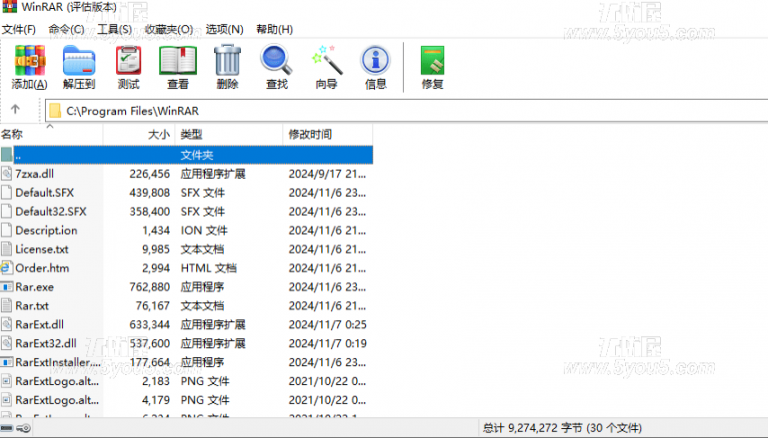 WinRAR 7.10 beta1_x64 简体中文汉化版【授权文件注册后无广告】